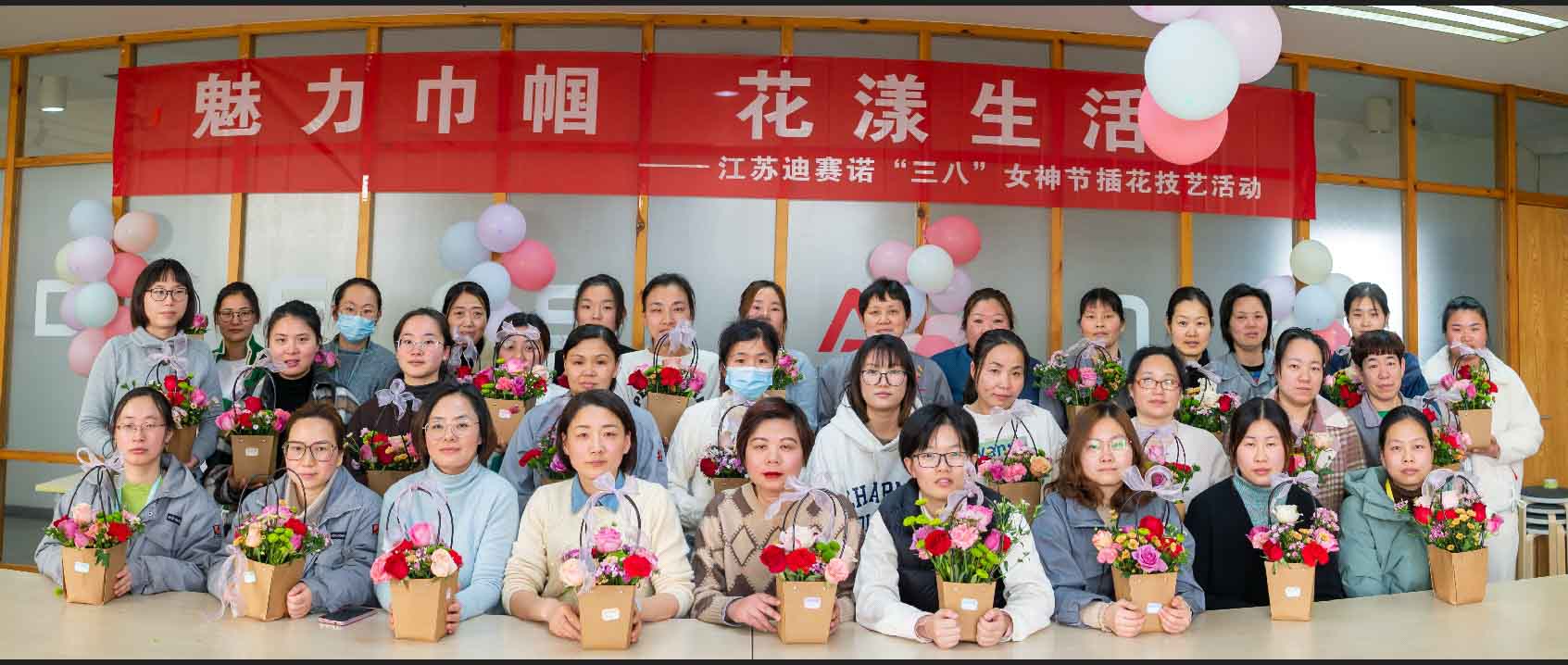 星空体育入口_星空(中国)体育网
公司举办“三八”女神节插花技艺活动