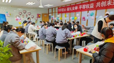 星空体育入口_星空(中国)体育网
举办三八妇女节活动，展现女职工风采